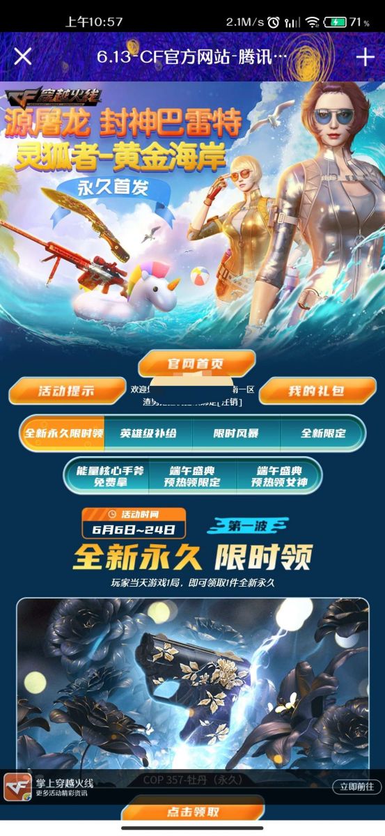 rBAAdl7dqbuAL4nvAAQmyq7UeUs092