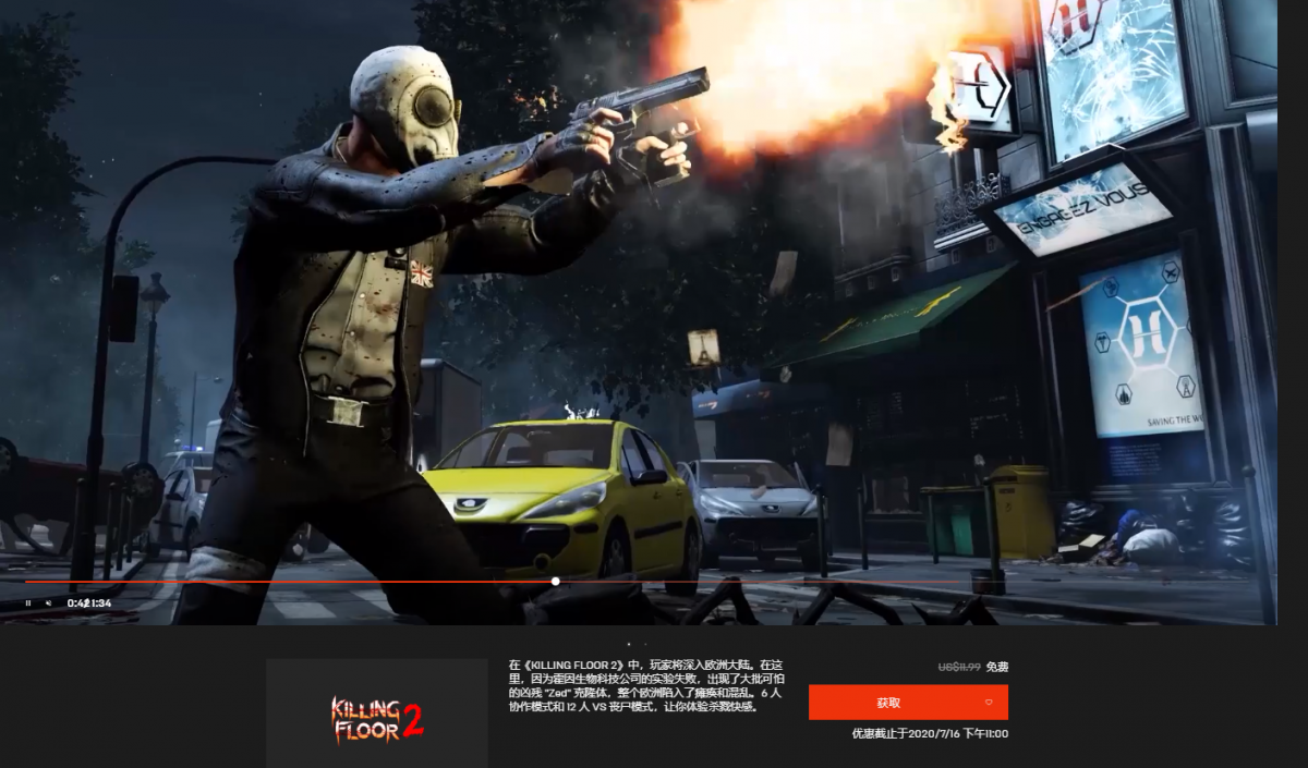 QQ图片20200710111440