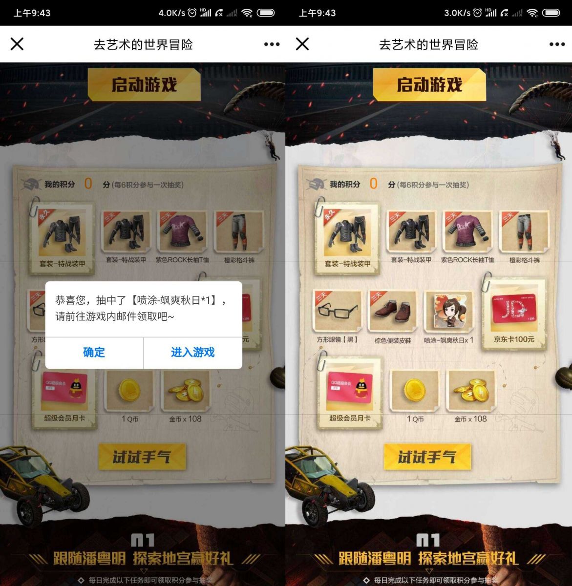 rBAAdl-SPsaALABBAAJWP2NDqCU822