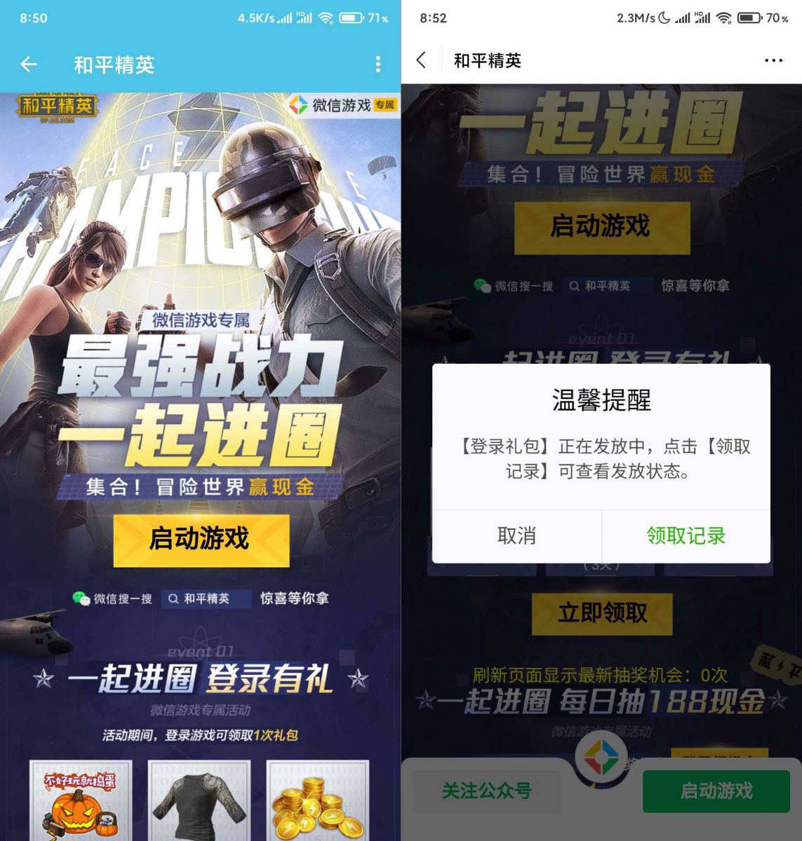 rBAAdl-bY-mAJximAANEITDoGFw585