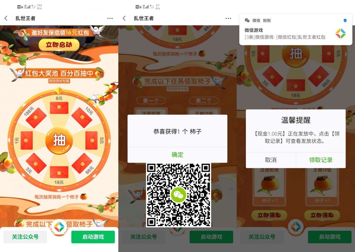 QQ图片20201031142241