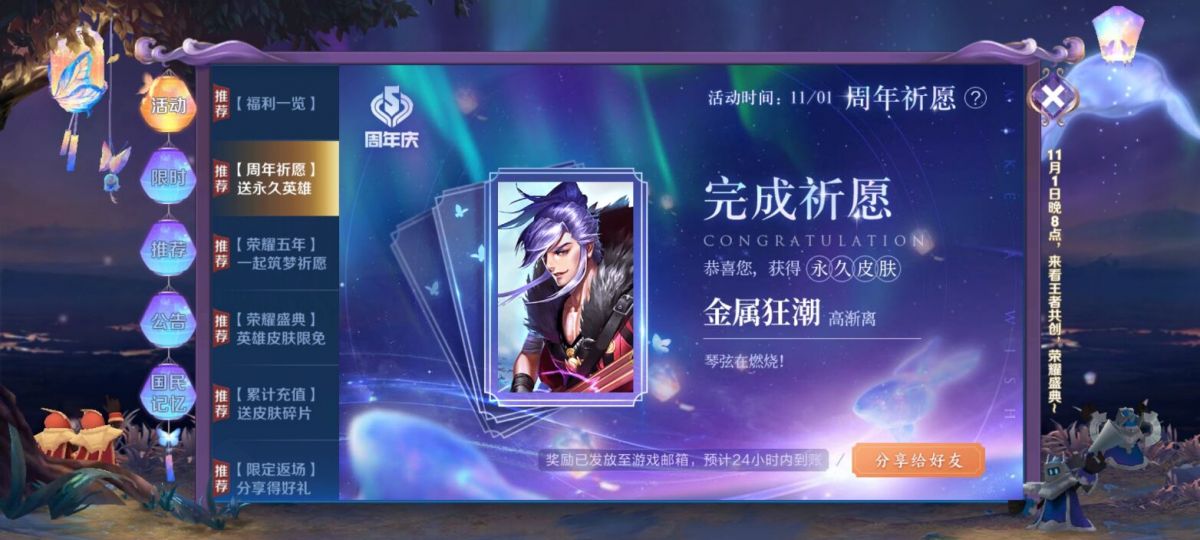 QQ图片20201101093431