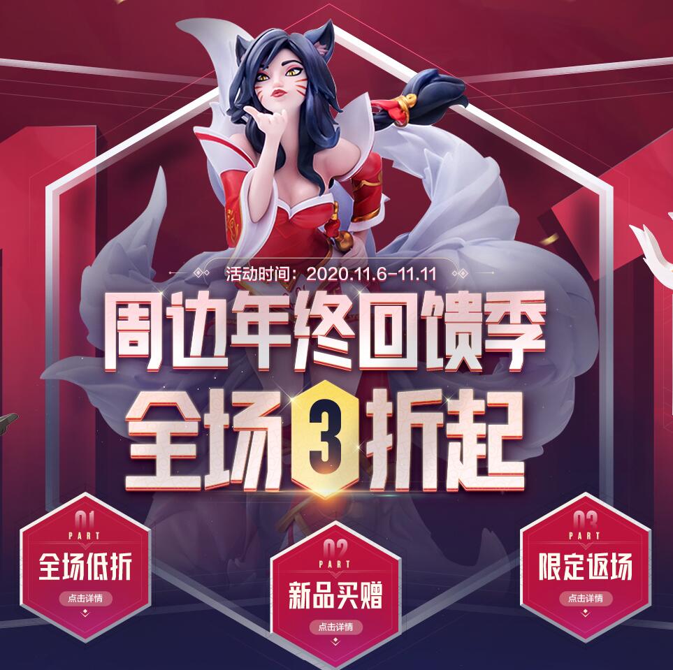 QQ截图20201107092854