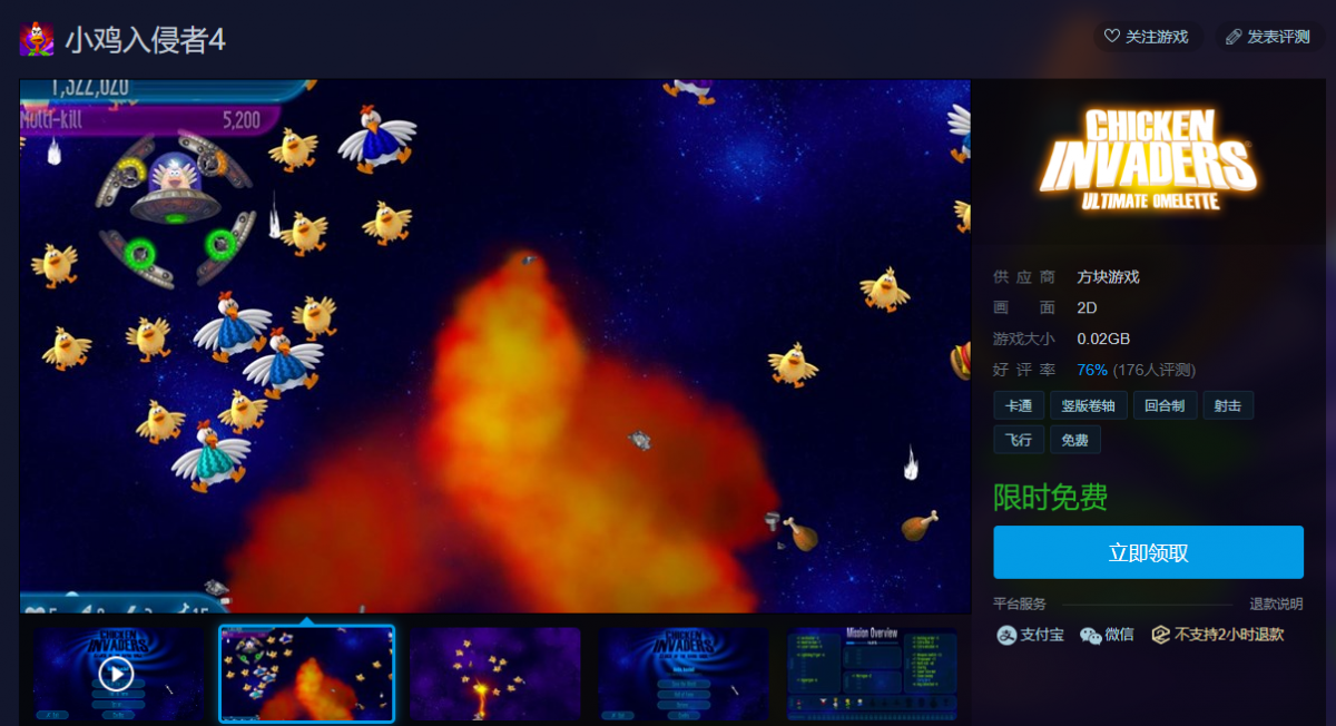 QQ图片20201121120404