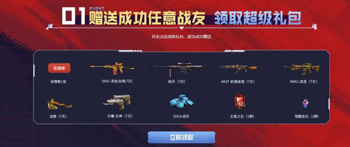 QQ截图20201202103202