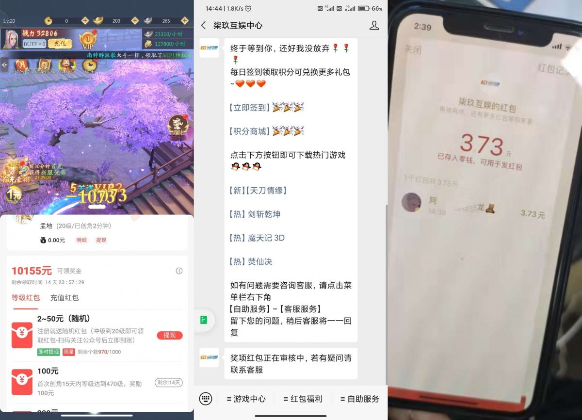 QQ图片20201213163115