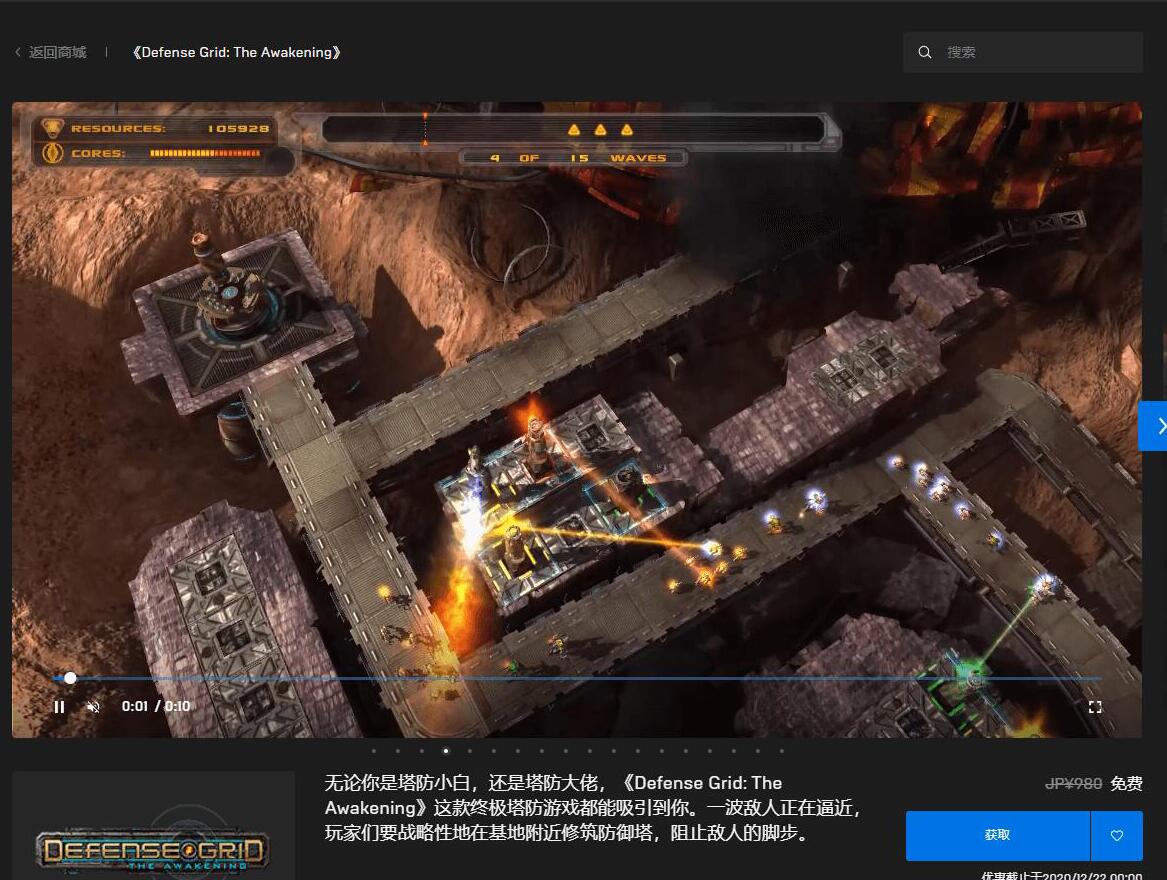 QQ截图20201221114649