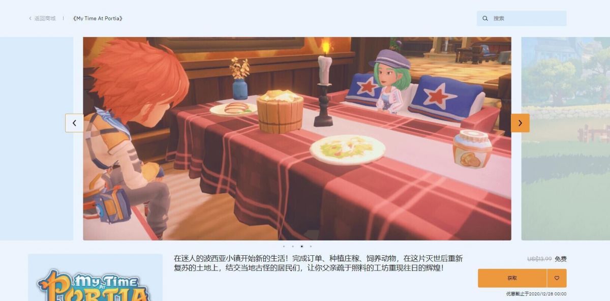 QQ图片20201227152113