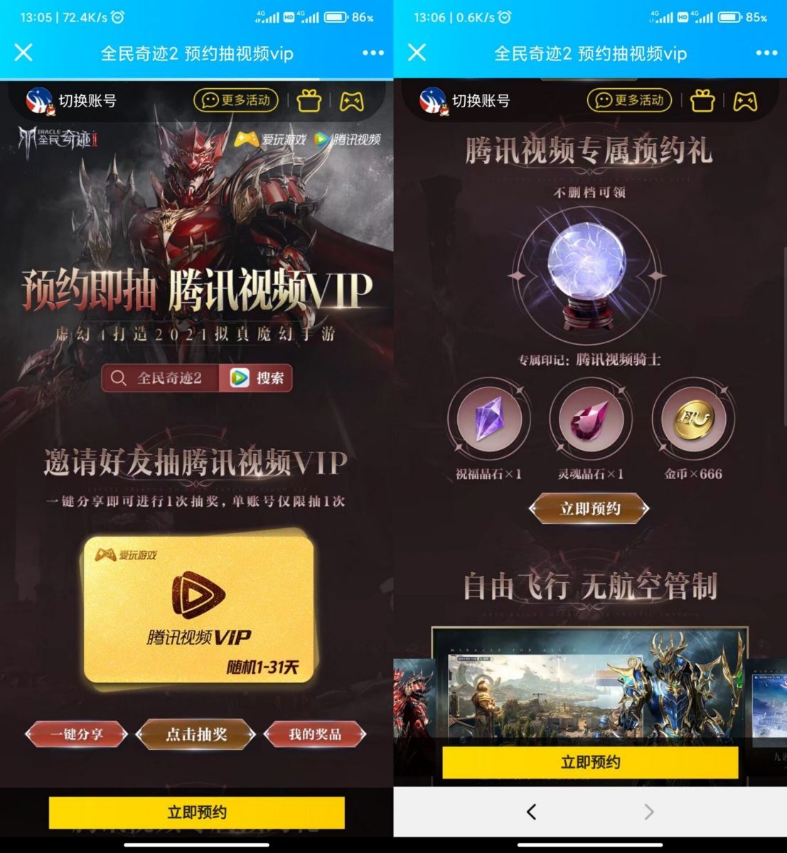 QQ图片20210128131251