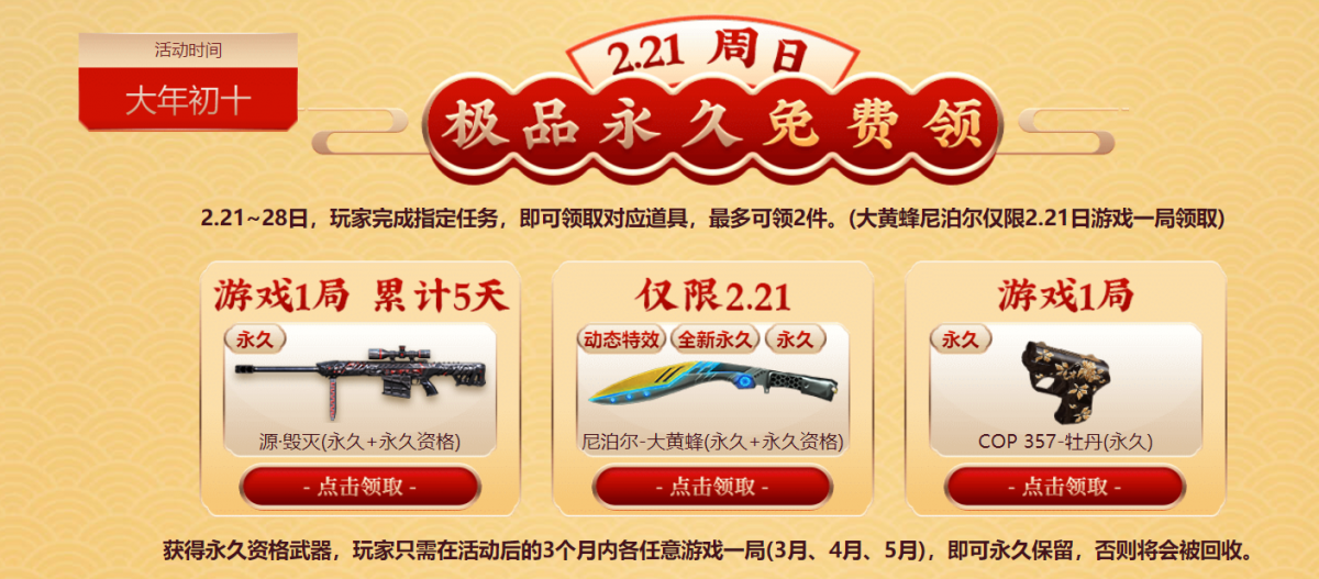 QQ图片20210221191733