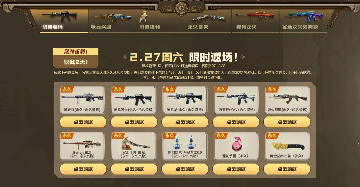 QQ图片20210227164542