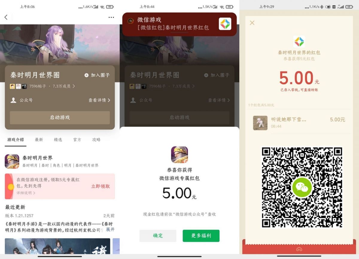 QQ图片20210326102619