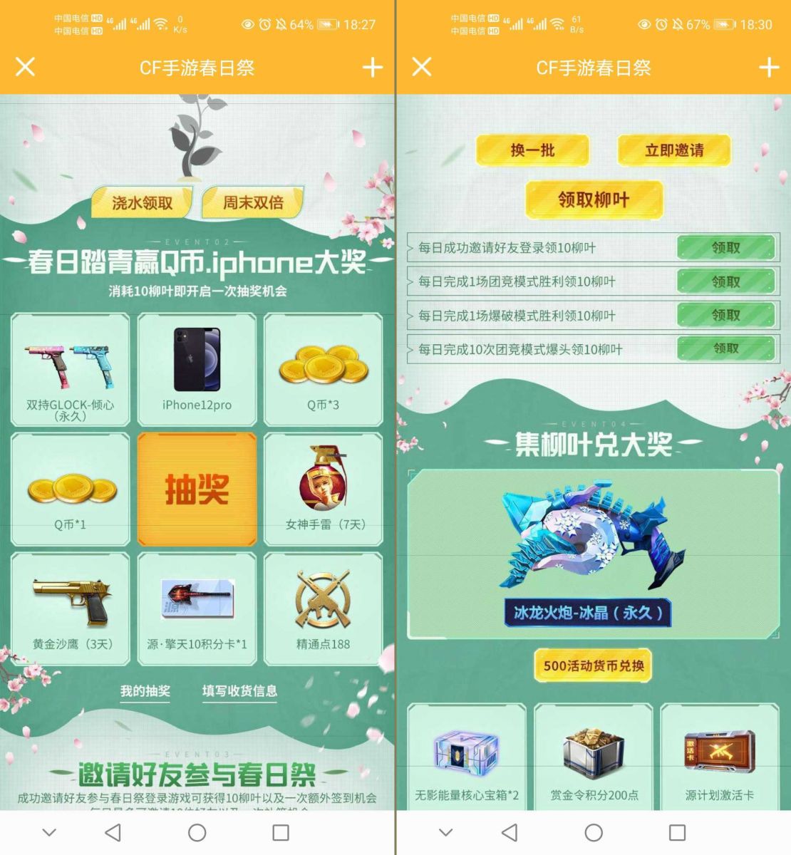 rBAAdmBi_waAGlrZAAKZmrT8Omg153