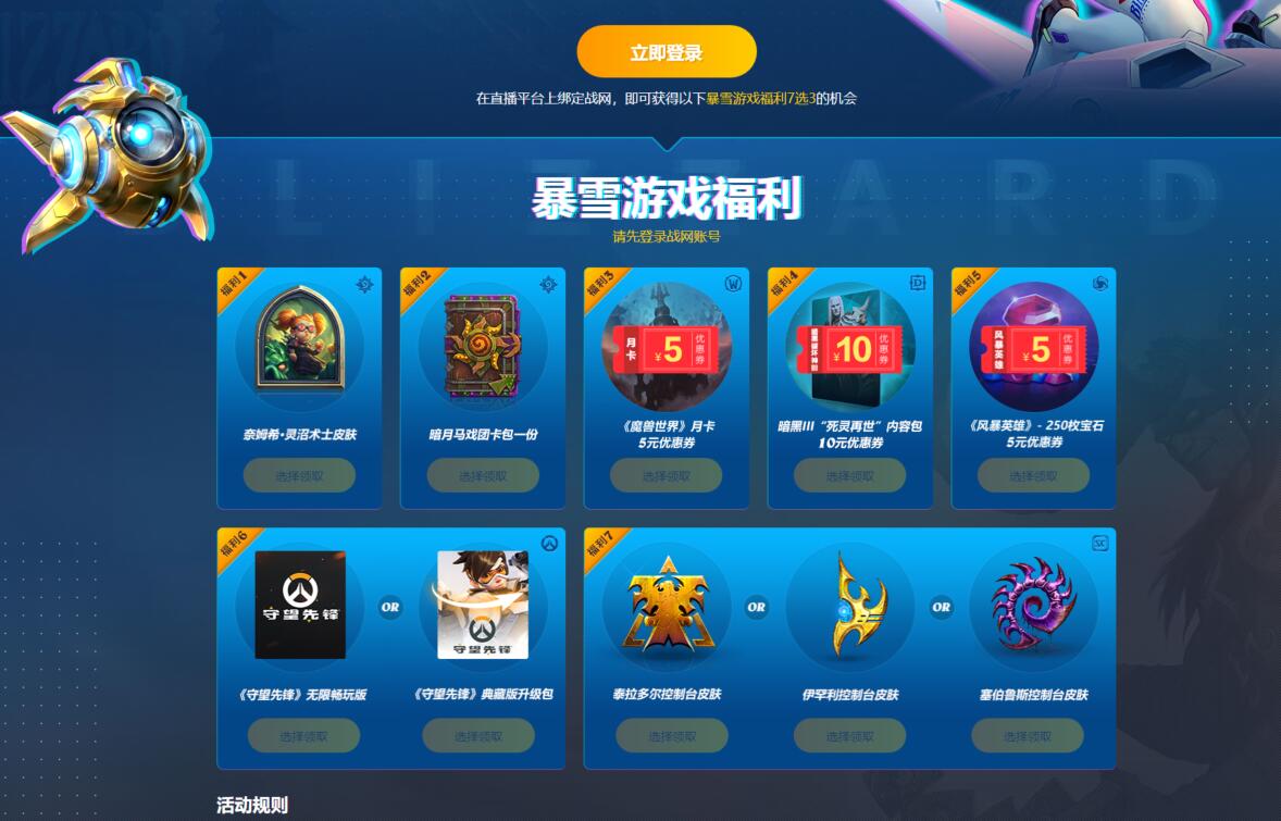 QQ截图20210331132918