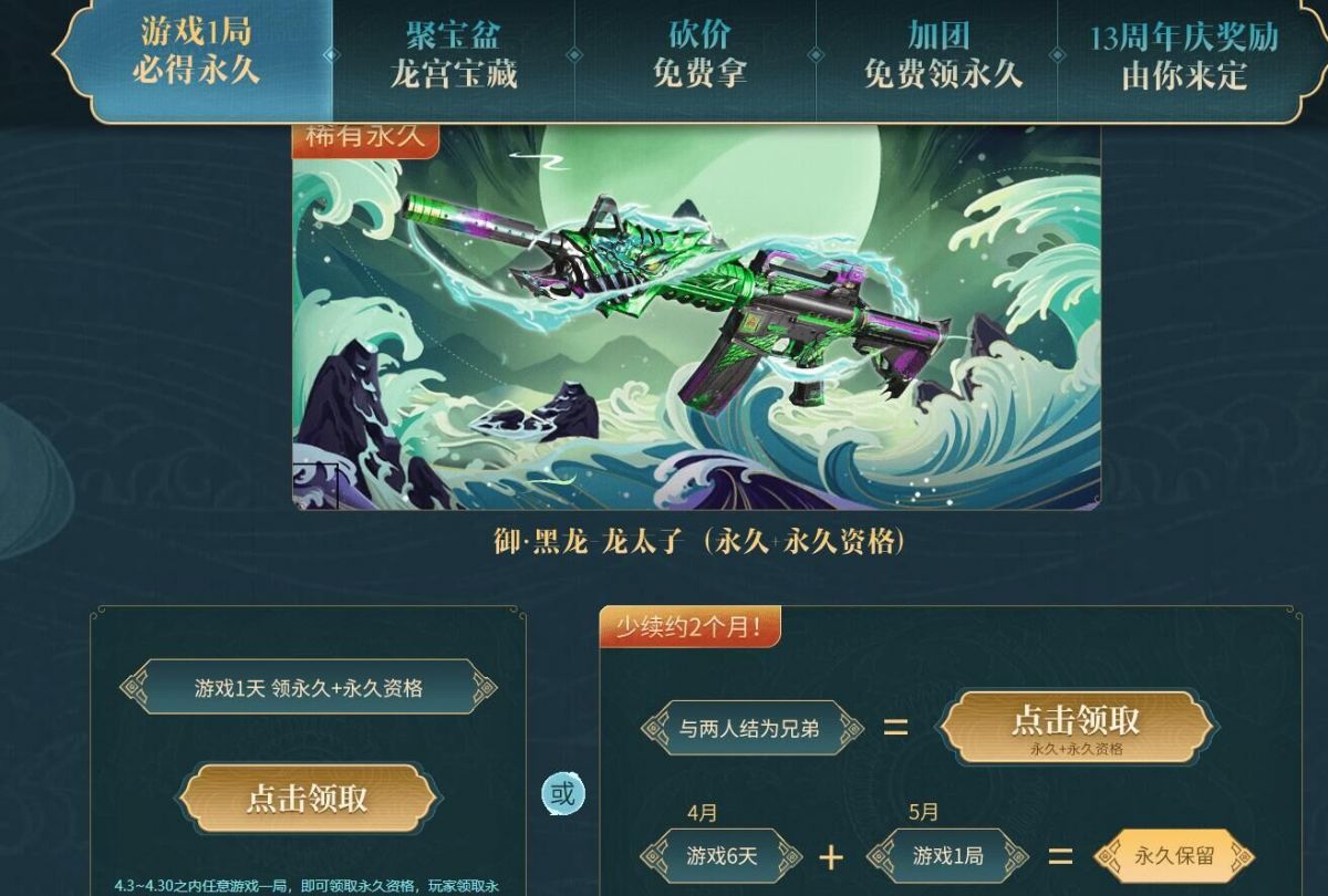 QQ图片20210404084215