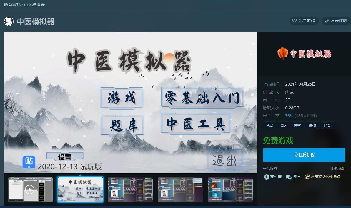 QQ图片20210405134306