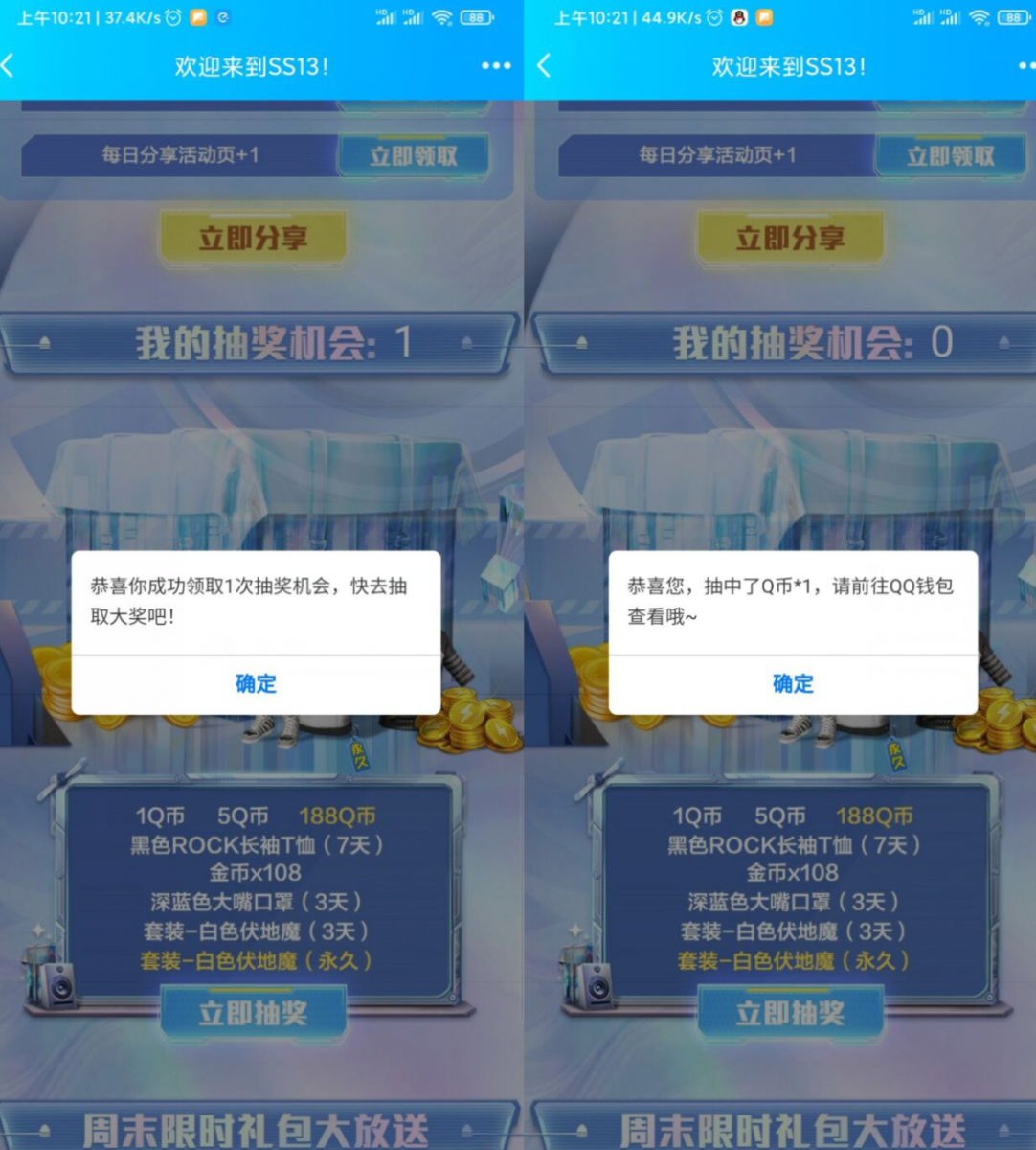 QQ图片20210417105656