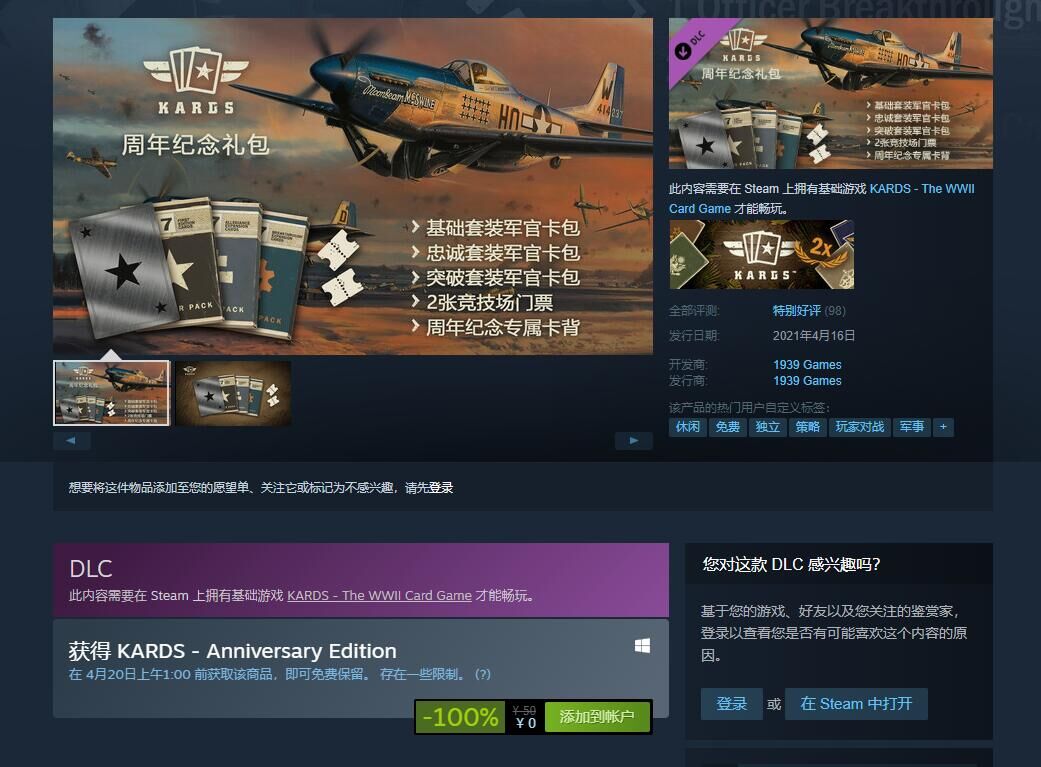 QQ图片20210418143338