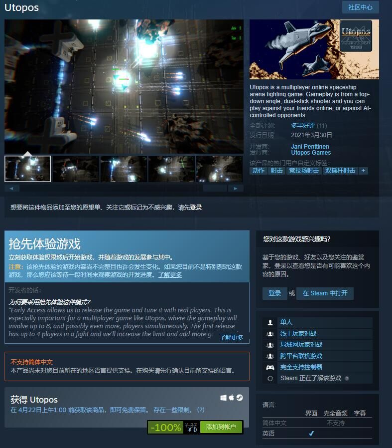 QQ图片20210421111111