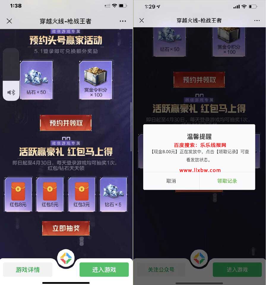 QQ截图20210424143504