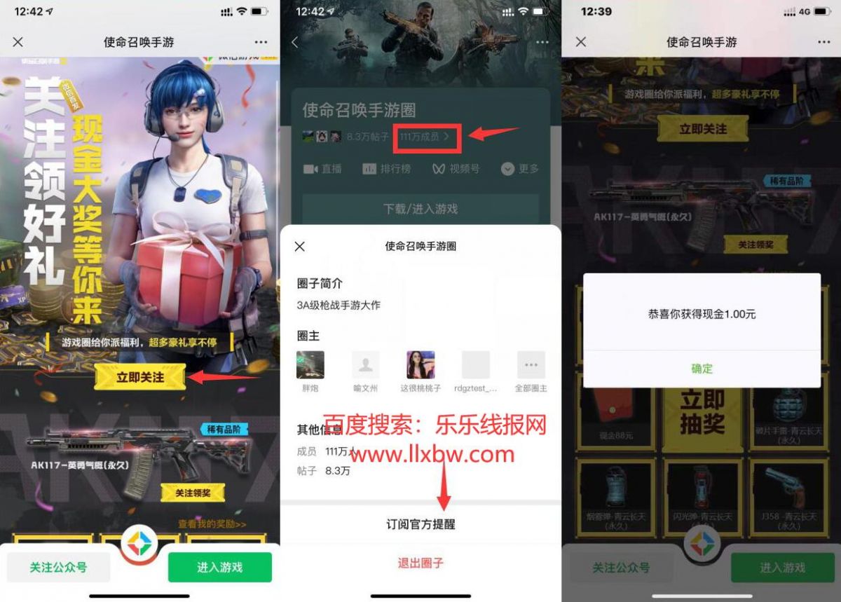 QQ截图20210427145621