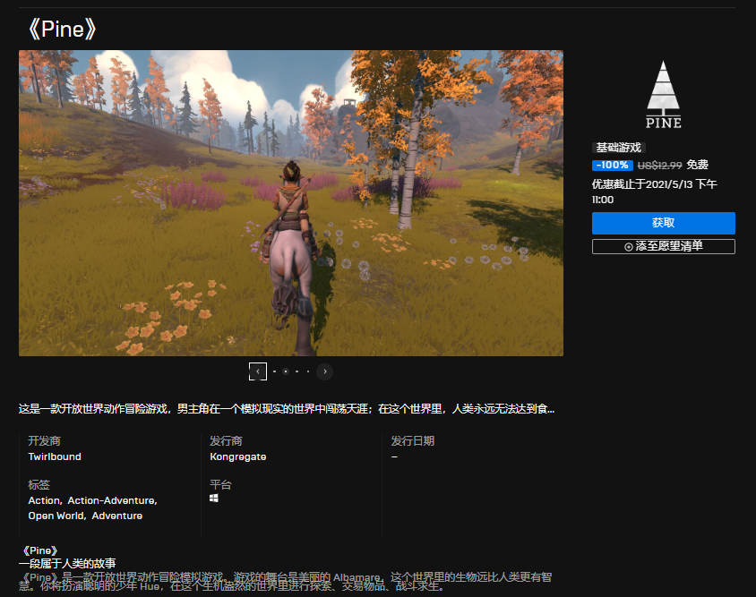 QQ图片20210507104433