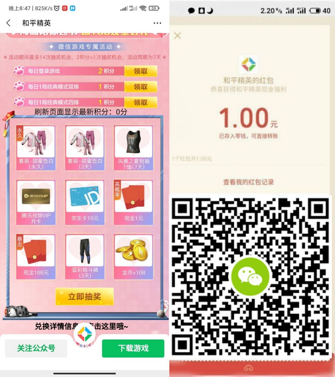 QQ图片20210523100020