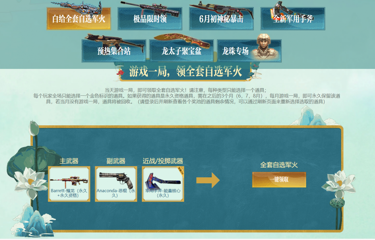 QQ图片20210529141803