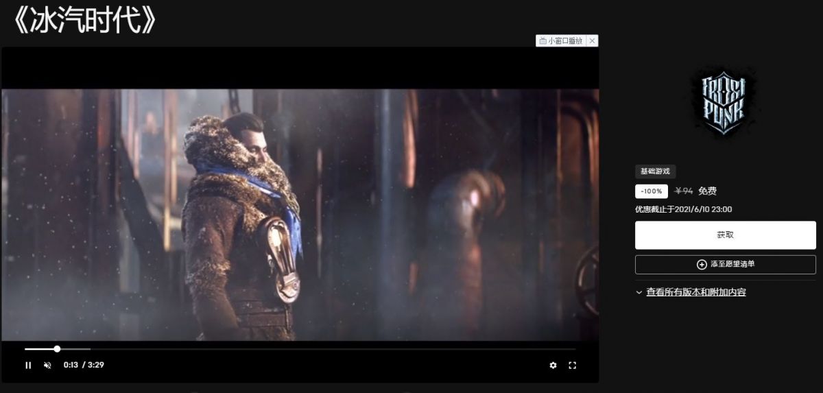 QQ图片20210604104213