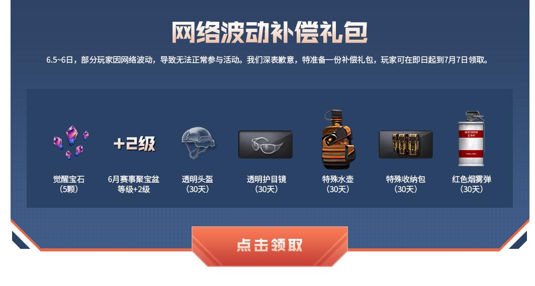 QQ截图20210618113646