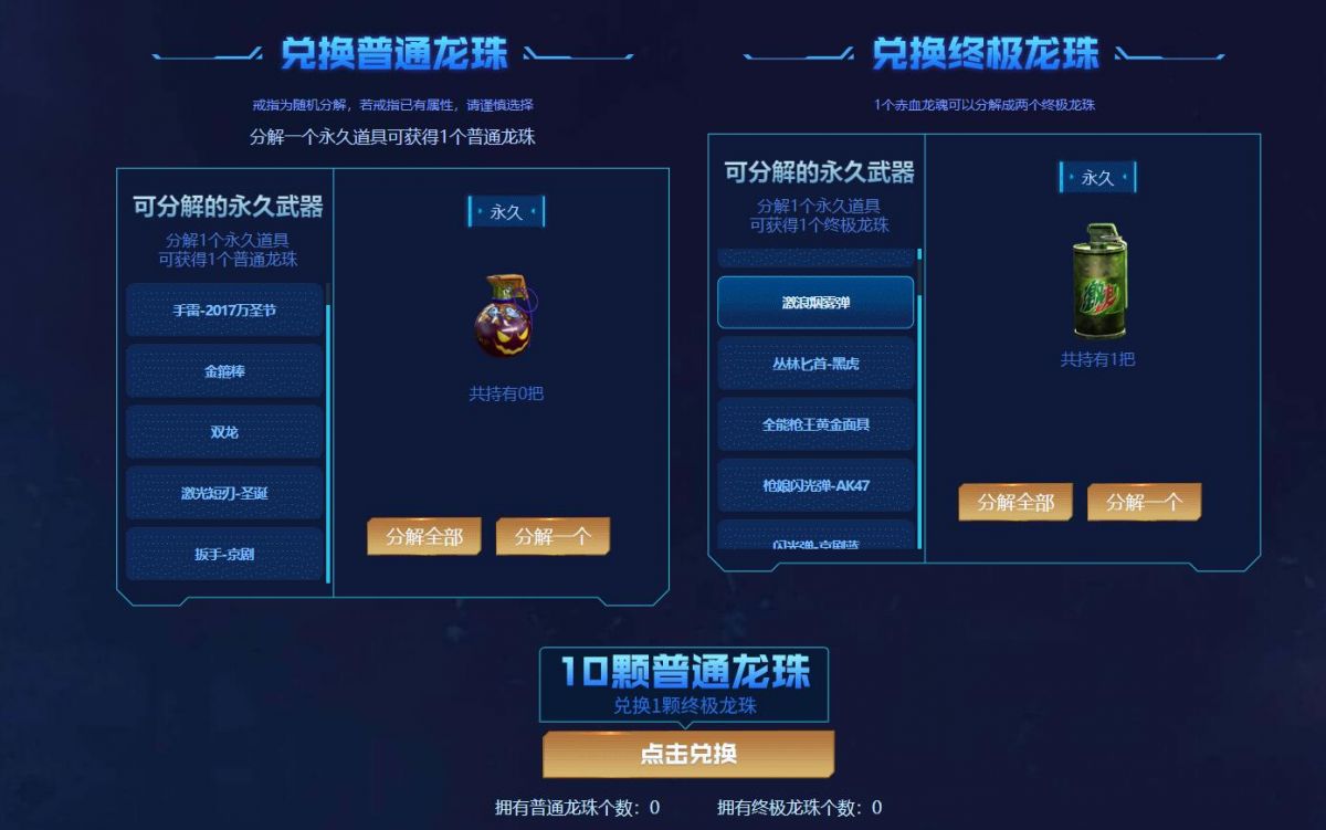 QQ截图20210721095823