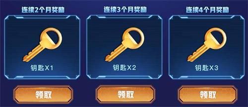 2021cf八月密藏宝箱