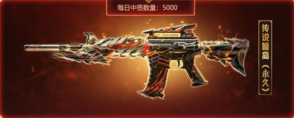 CF八月传说夺宝