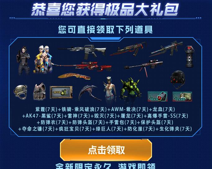 QQ截图20210807094314