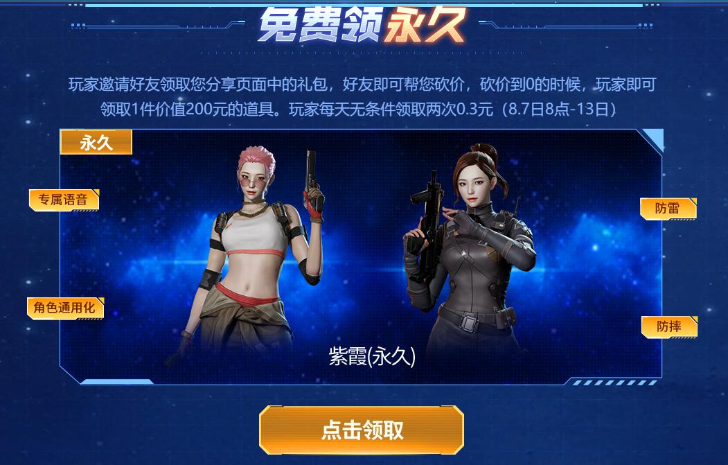 QQ截图20210807094244