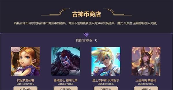 英雄联盟魔女秘宝