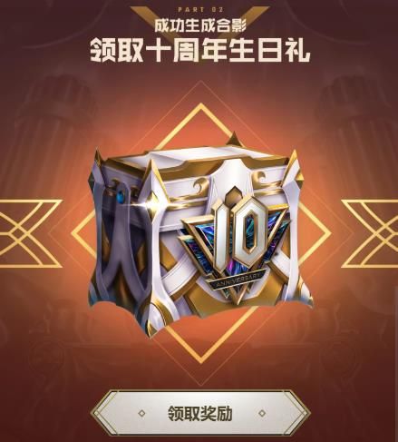 英雄联盟十周年绝版合影