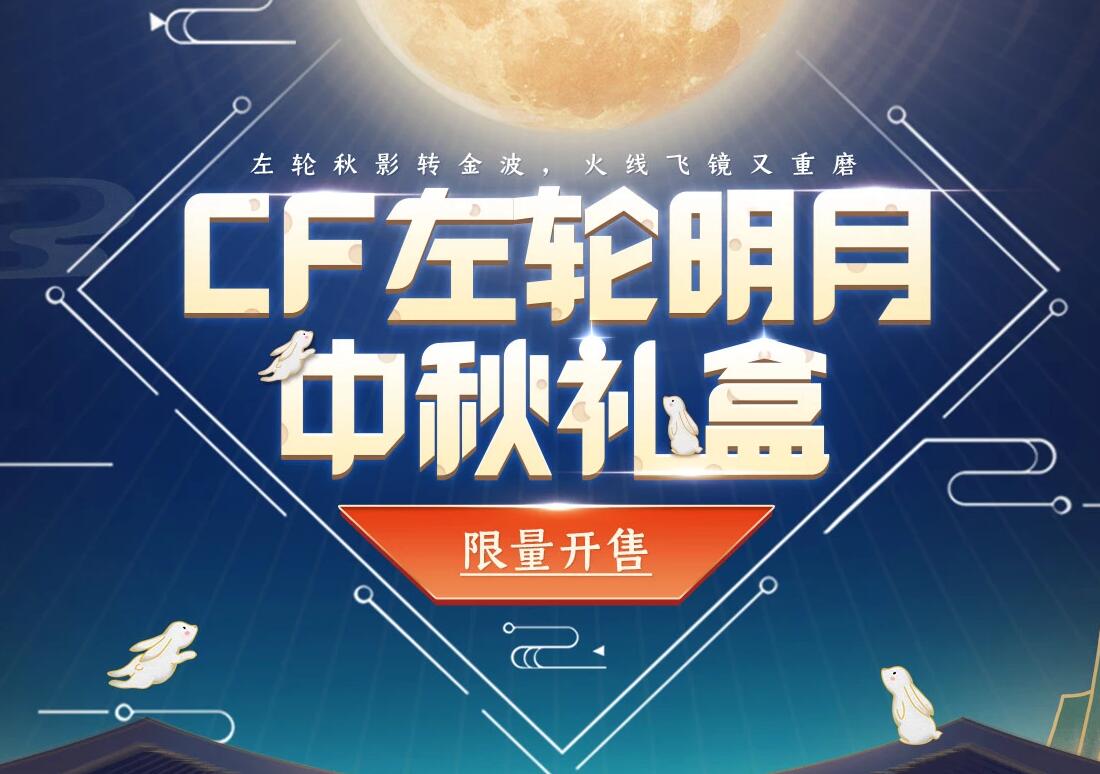 QQ截图20210821110812