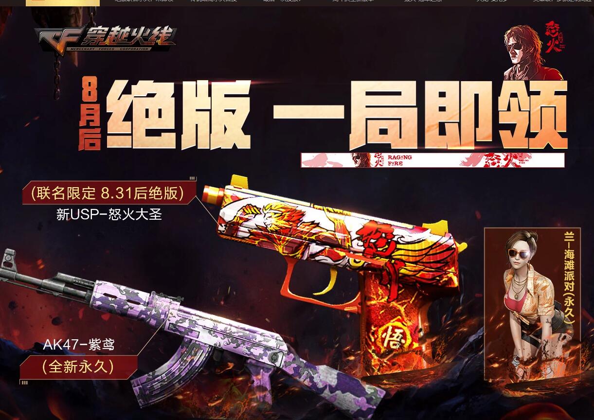 QQ截图20210821110937