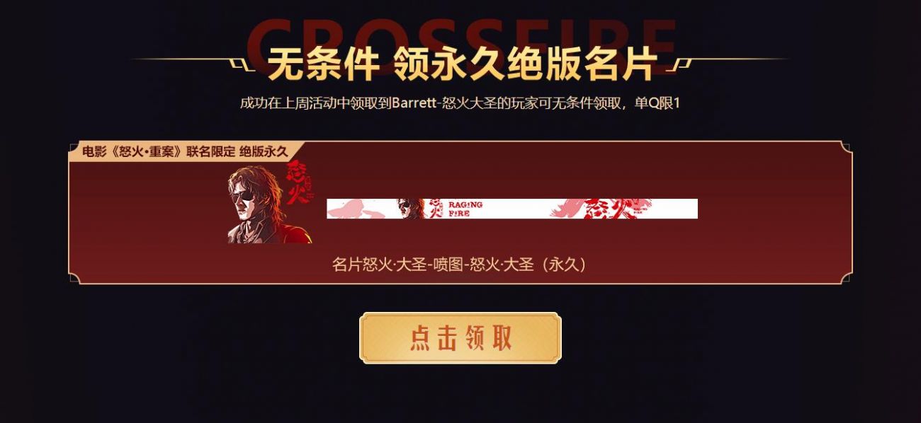 QQ截图20210821111128