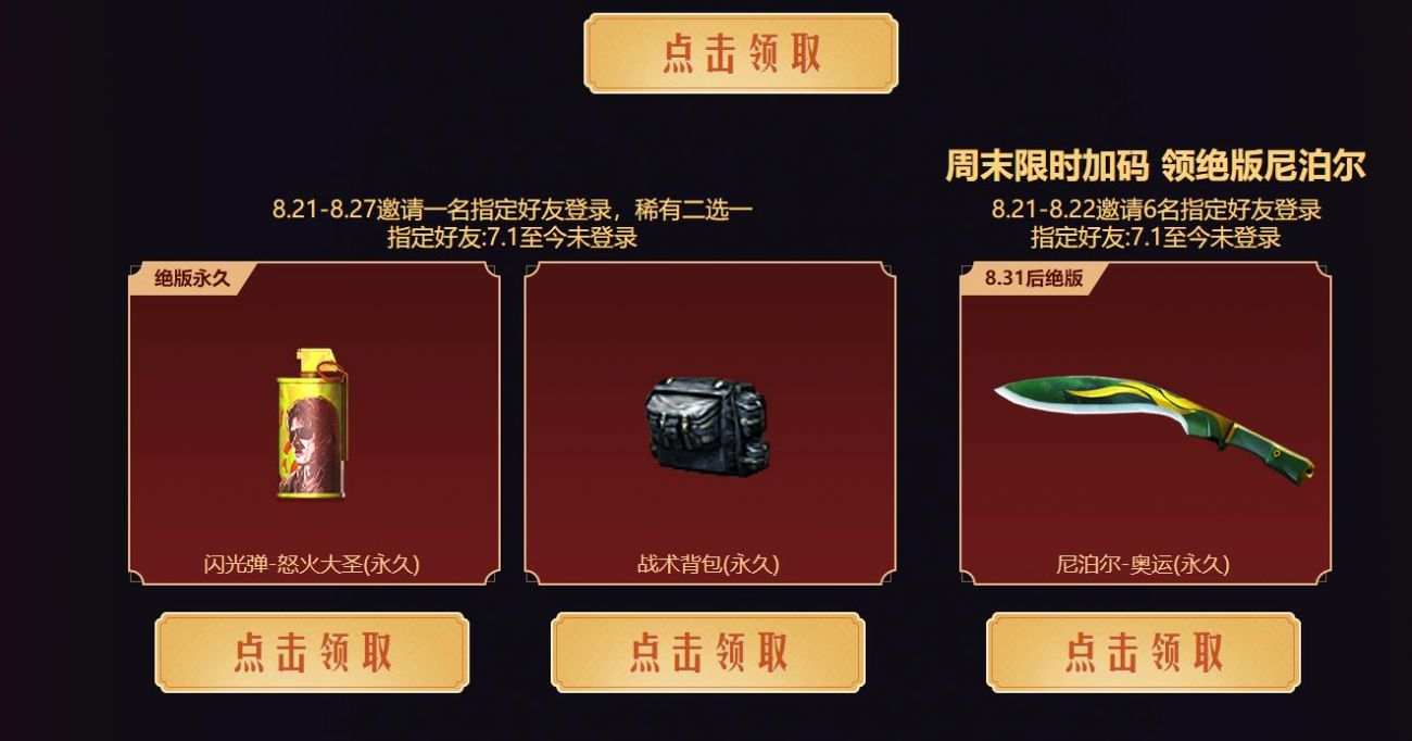 QQ截图20210821111138