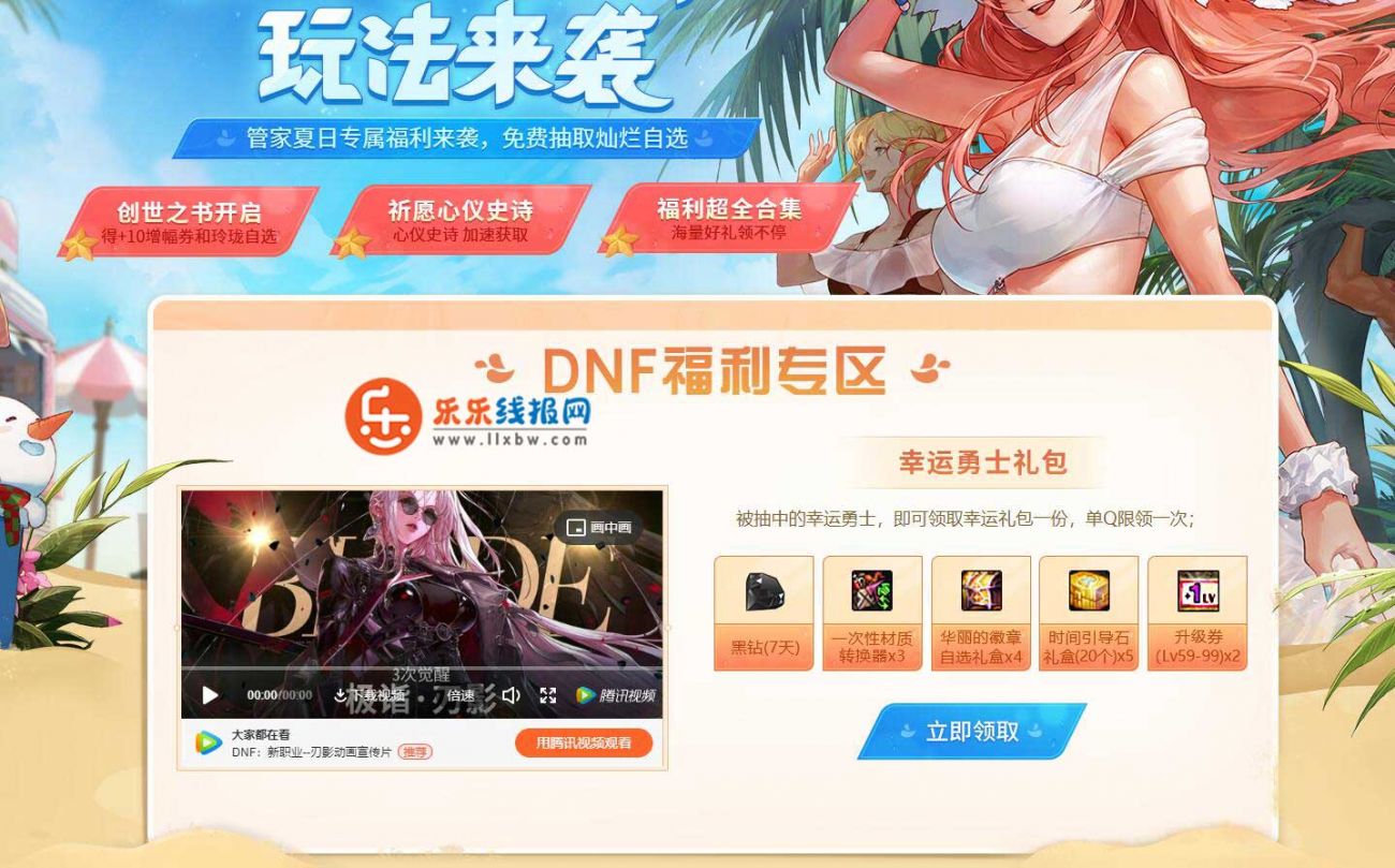 QQ截图20210825155717