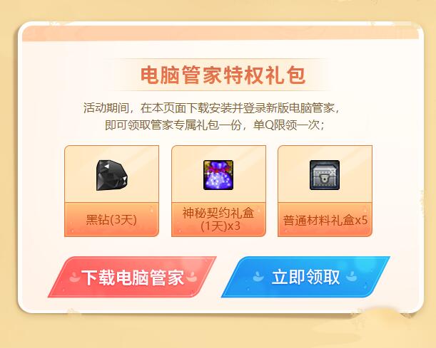 QQ截图20210825155757