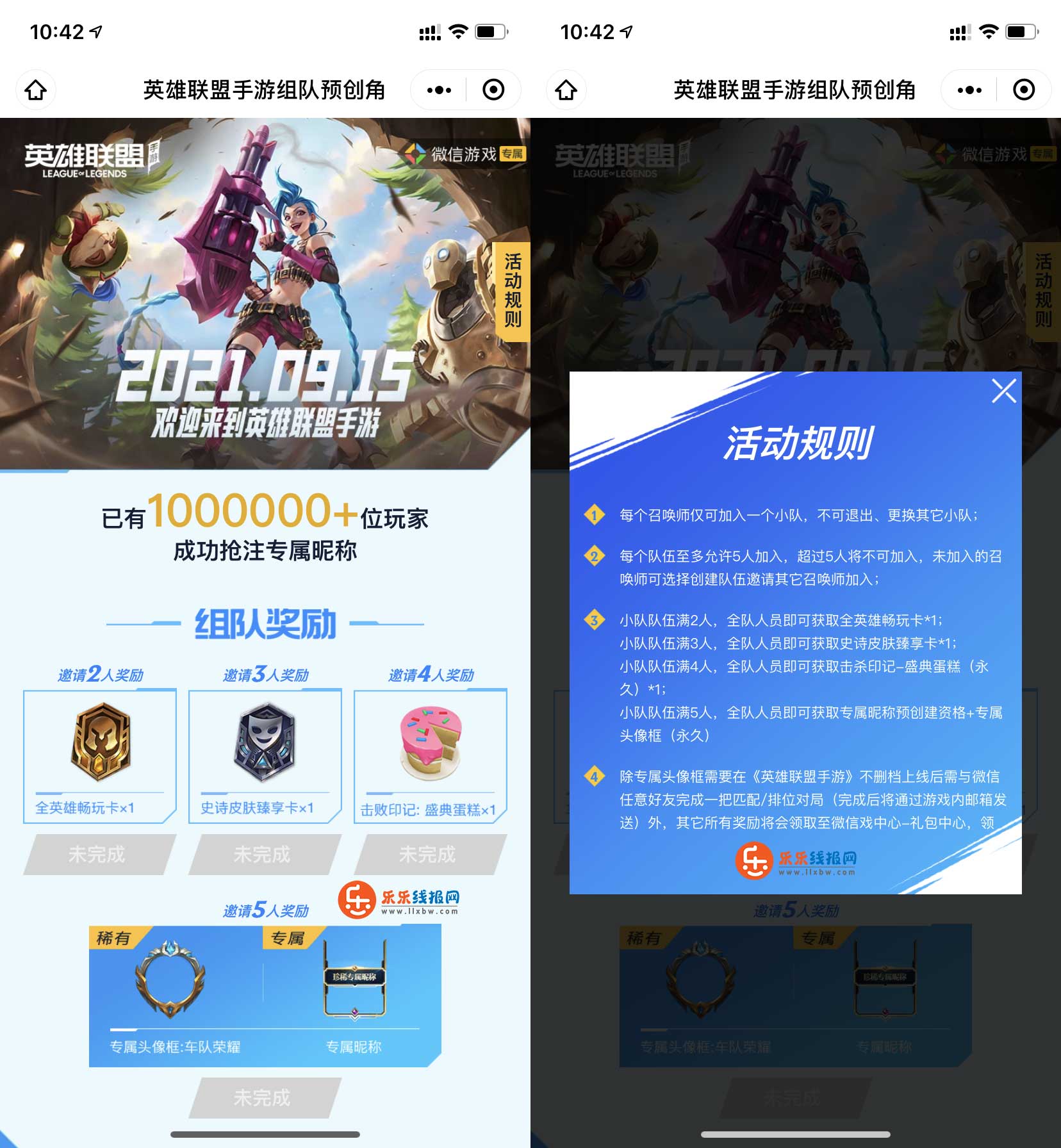 QQ图片20210906104317