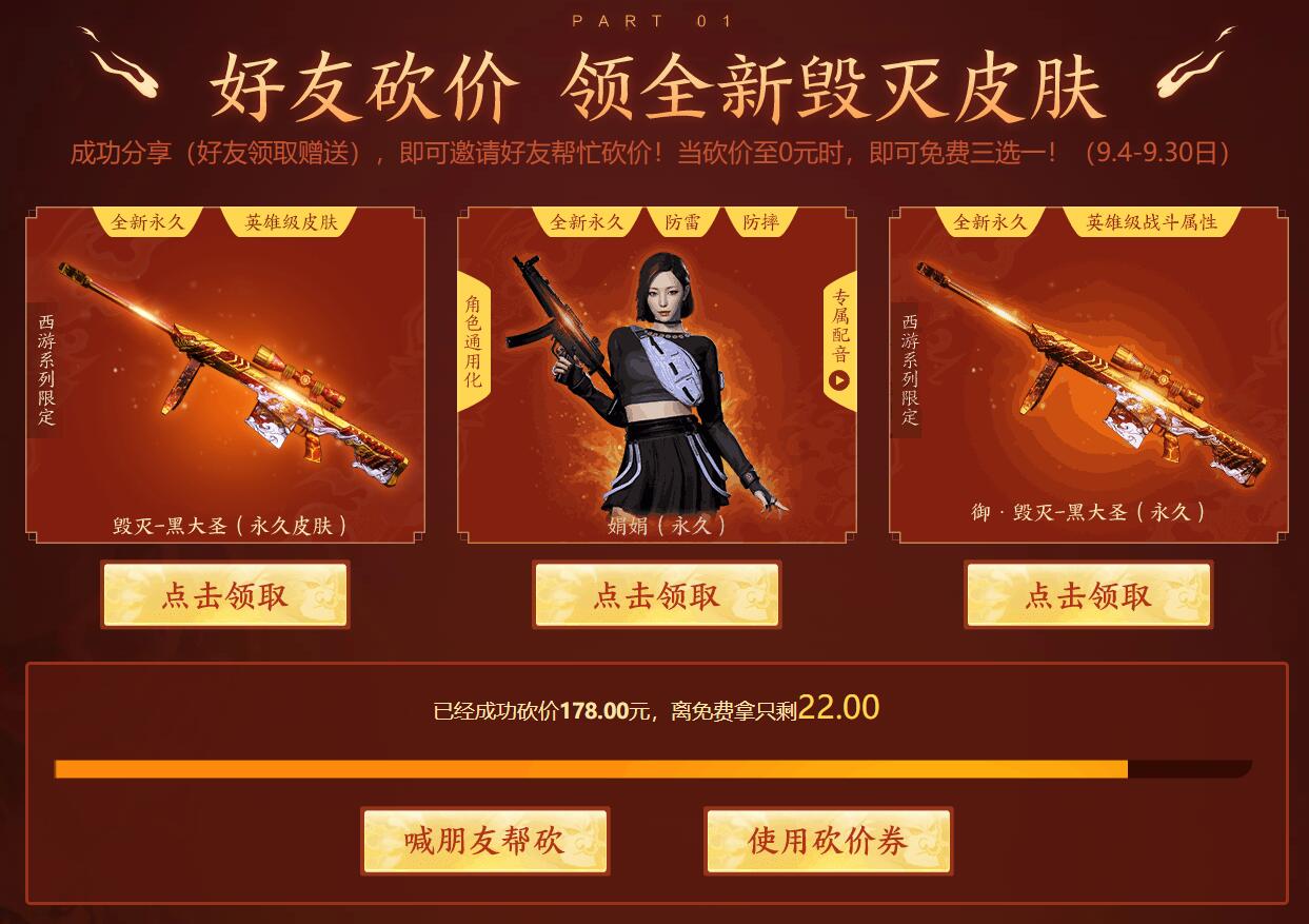 QQ截图20210907104159