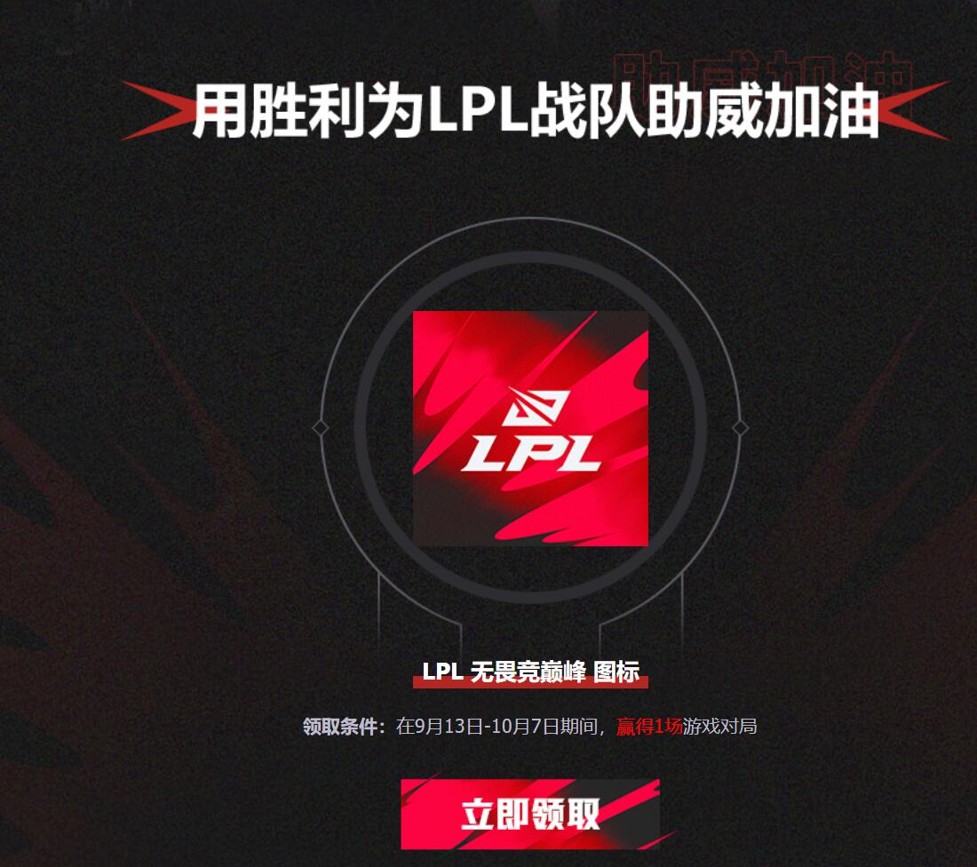 QQ截图20210915083943