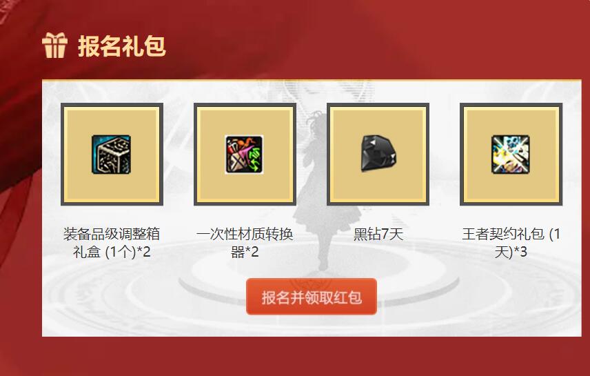 QQ截图20210922150422