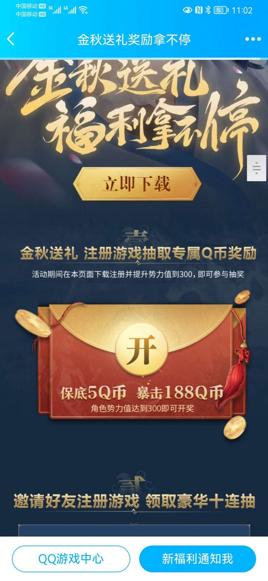 rBAAdmFRNh6AHHZpAAKT1B0r77Y151