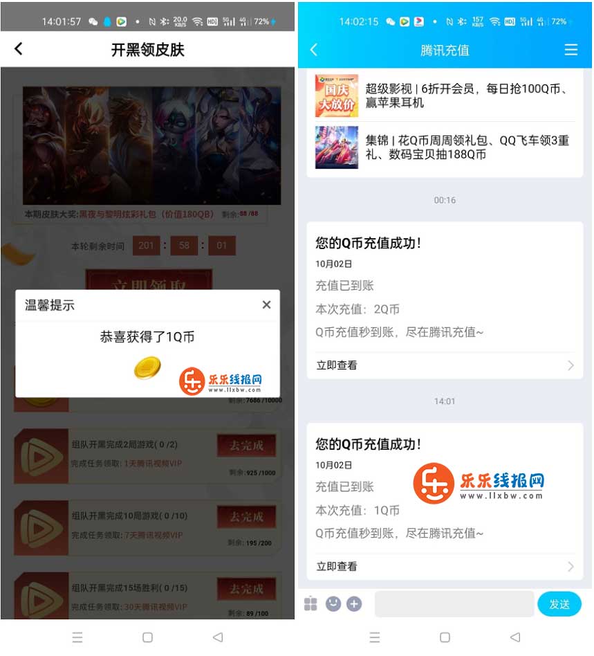 QQ图片20211002141627