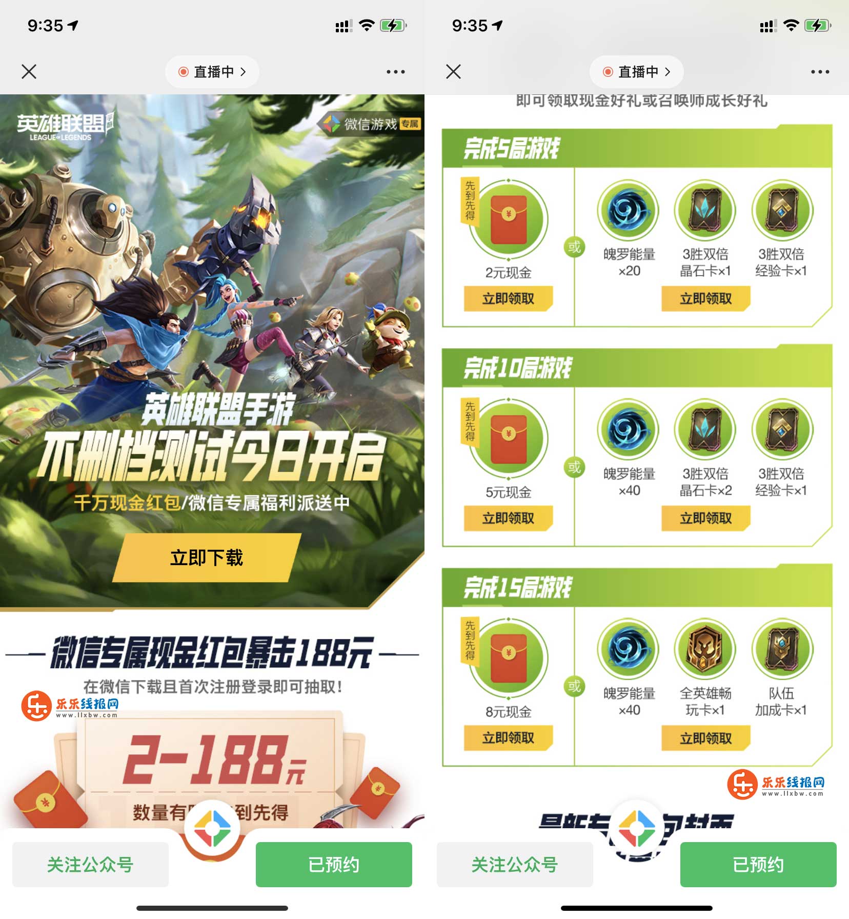 QQ图片20211008093606